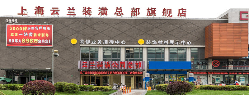 年后裝修展會火爆，其實暗藏玄機!