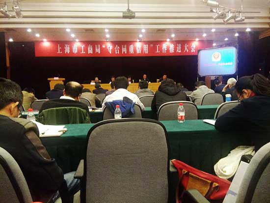 云蘭裝潢喜獲2014-2015年度全國誠信企業(yè)稱號