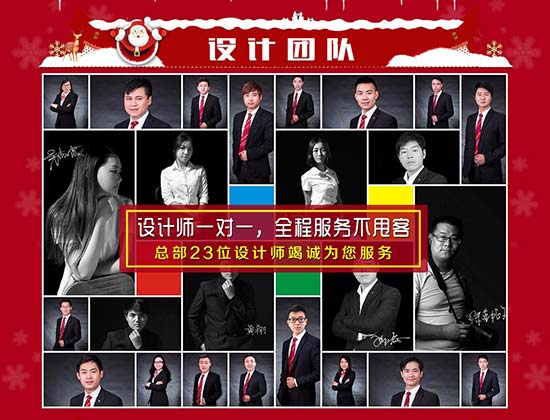 歡度圣誕喜迎元旦!云蘭裝潢年終鉅惠&mdash;&mdash;超萬元大獎機不可失