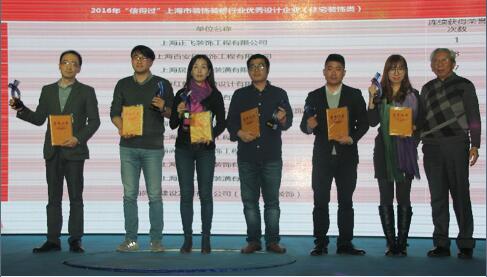 云蘭裝潢連續(xù)8屆榮獲上海市&ldquo;信得過&rdquo;家裝優(yōu)秀設(shè)計(jì)企業(yè)
