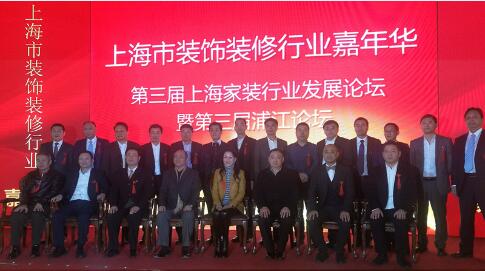 云蘭裝潢連續(xù)8屆榮獲上海市&ldquo;信得過&rdquo;家裝優(yōu)秀設(shè)計(jì)企業(yè)
