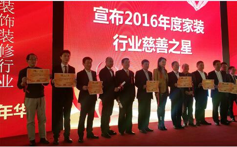 云蘭裝潢連續(xù)8屆榮獲上海市&ldquo;信得過&rdquo;家裝優(yōu)秀設(shè)計(jì)企業(yè)