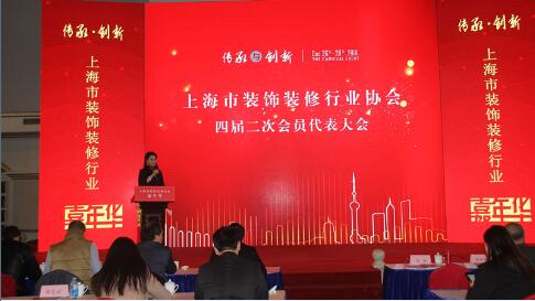 云蘭裝潢連續(xù)8屆榮獲上海市&ldquo;信得過&rdquo;家裝優(yōu)秀設(shè)計(jì)企業(yè)