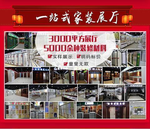 家庭裝修不環保建材危害猛于金正男之毒，設計師對家庭裝修支招