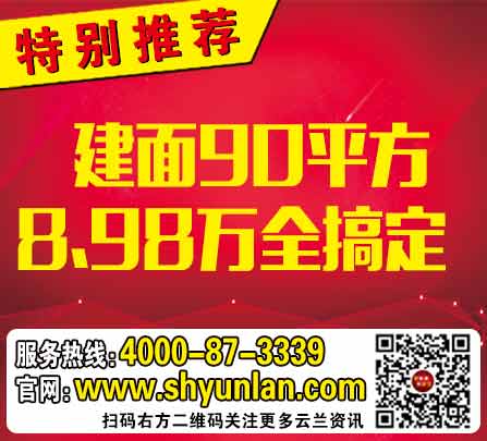 家庭裝修不環保建材危害猛于金正男之毒，設計師對家庭裝修支招